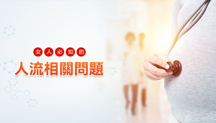 深圳怡康醫院優惠