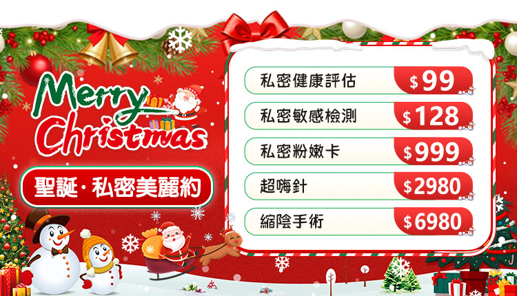 怡康婦產(chǎn)醫(yī)院鉅惠