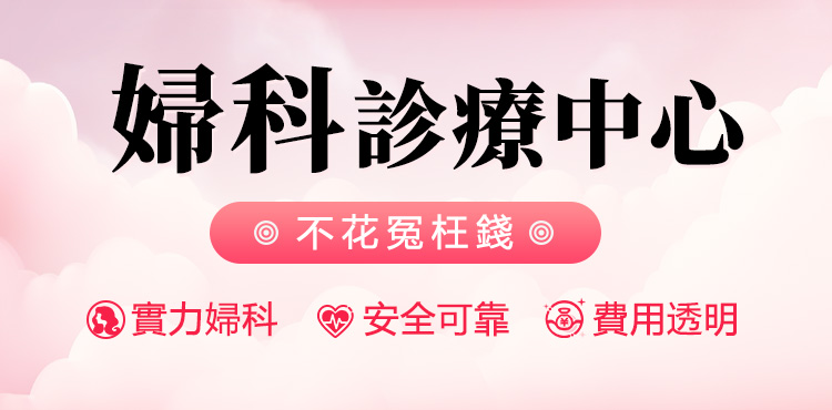 尖銳濕疣 尖銳濕疣