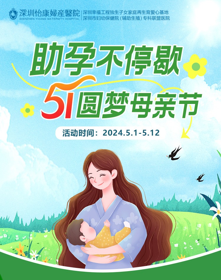 1715050316202015.jpg 微信圖片_20240507095540_01.jpg