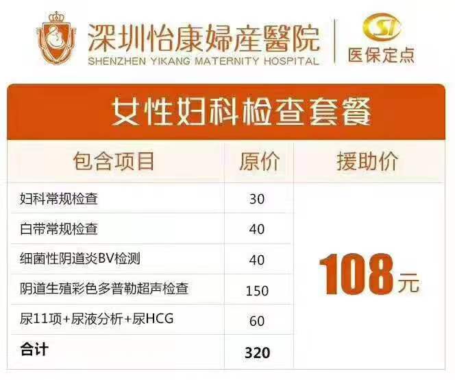 性行為後出血點解?非月經期見紅，可能係呢幾種婦科疾病警號