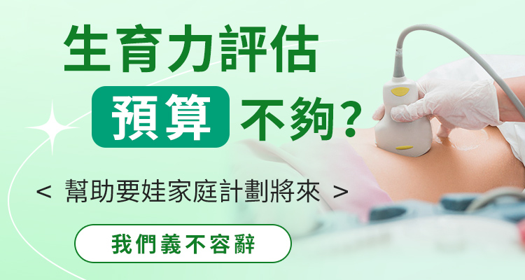 多囊卵巢綜合徵主要表現有哪些？得了多囊就一定會不孕嗎？