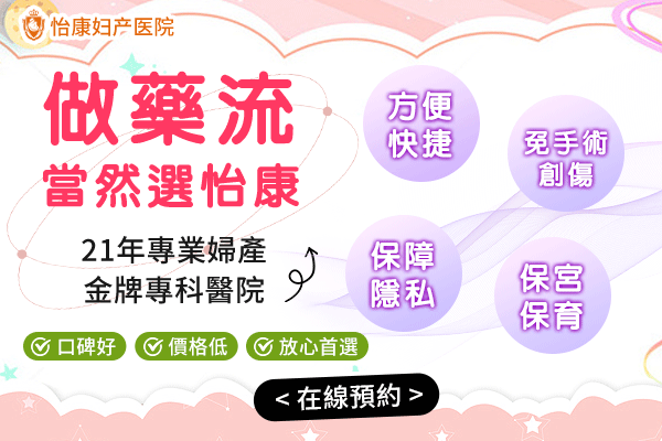 深圳藥物流產(chǎn)過程係點(diǎn)?食藥前必知風(fēng)險(xiǎn)與流程，過來人分享真實(shí)體驗(yàn)