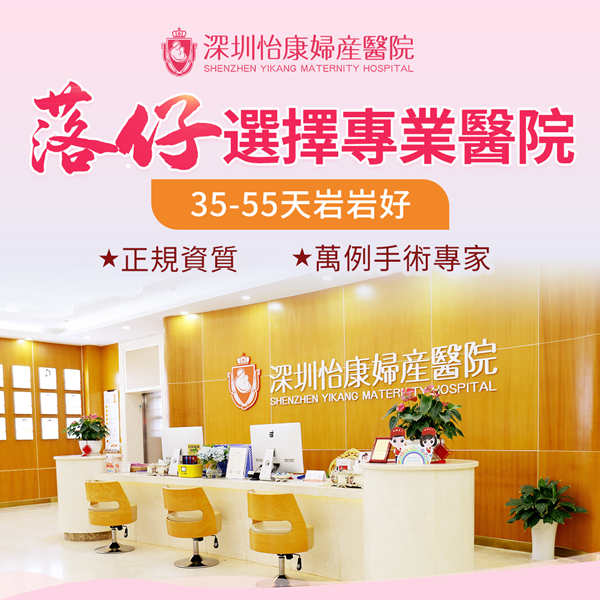 大陸墮胎藥費(fèi)用解析:300 元和 1000 元區(qū)別在哪? 大陸墮胎藥費(fèi)用解析:300 元和 1000 元區(qū)別在哪?