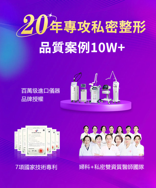 ?產後陰道壁膨出是什麼原因？深圳婦科醫生詳解及治療方法