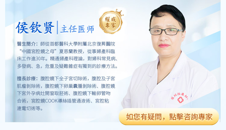  深圳醫院切子宮肌瘤要幾錢？