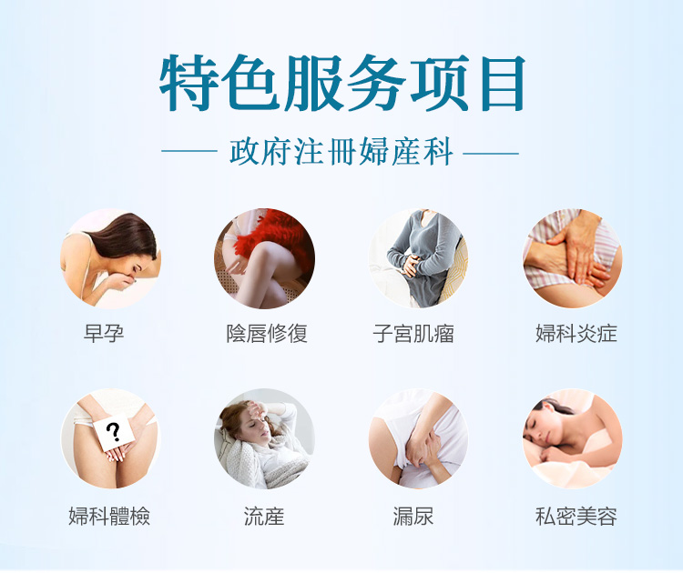 大陸子宮內膜異位癥預防:日常飲食與生活習慣調整 大陸子宮內膜異位癥預防:日常飲食與生活習慣調整