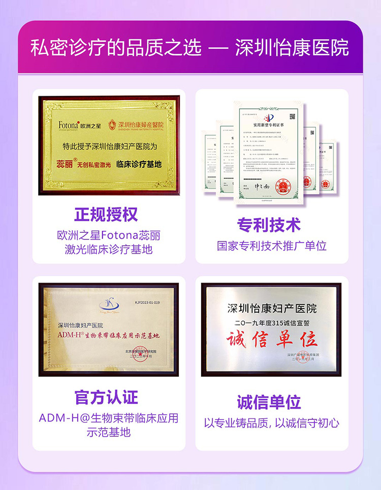 專業團隊護航,安心變美有保障 專業團隊護航,安心變美有保障