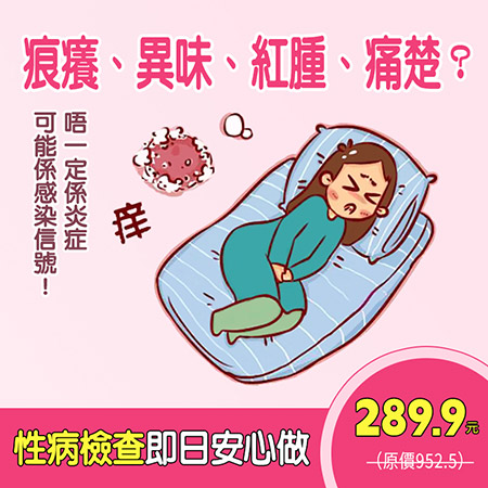 深圳HPV檢測(cè)報(bào)告要等幾耐？正規(guī)醫(yī)院檢測(cè)價(jià)錢同流程全面拆解