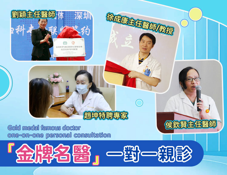 深圳人工流產(chǎn)邊間好?港女親身分享+醫(yī)生專業(yè)意見全解析